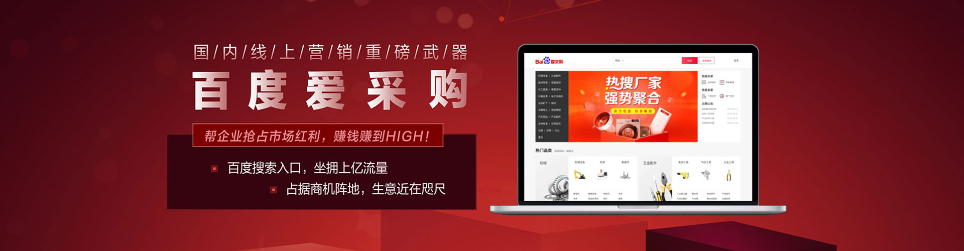 弥勒百度信息流